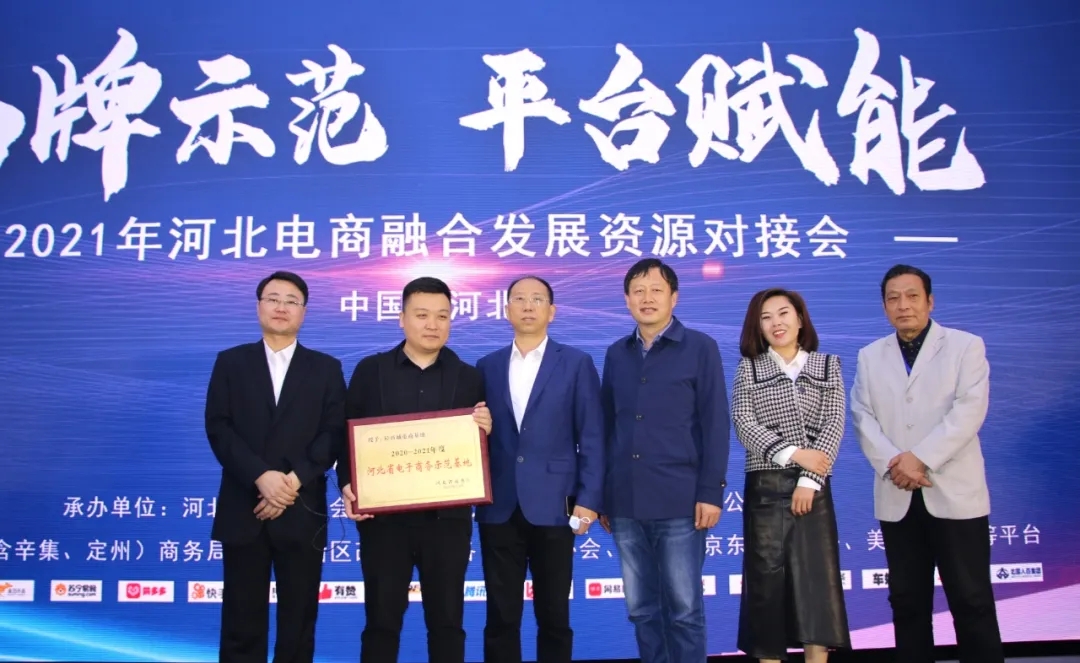 今年会·(中国大陆)认证慈善机构