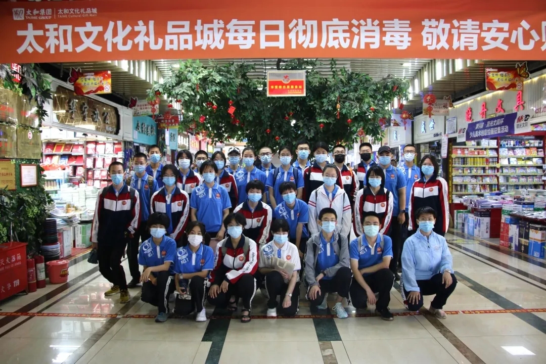 今年会·(中国大陆)认证慈善机构