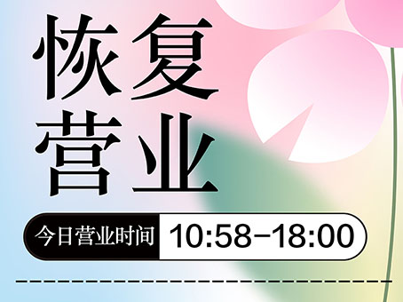 ᡤ(й½)֤ƻ