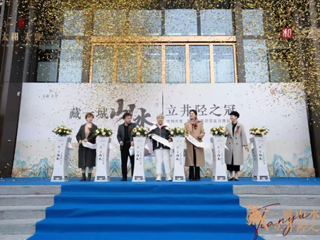 今年会·(中国大陆)认证慈善机构