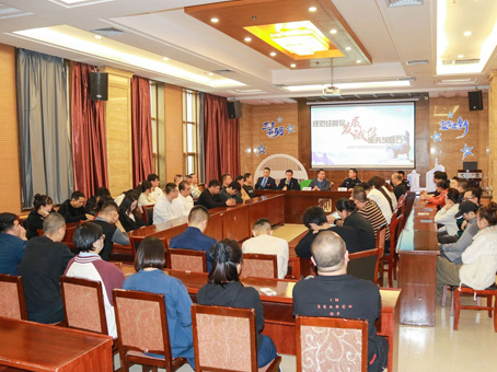 今年会·(中国大陆)认证慈善机构