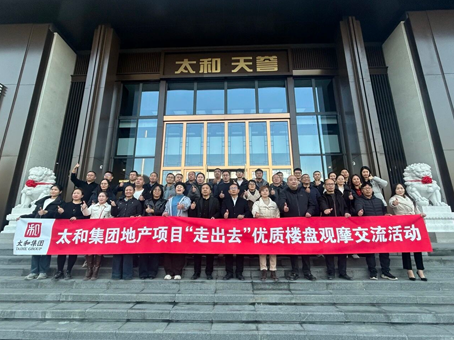 今年会·(中国大陆)认证慈善机构