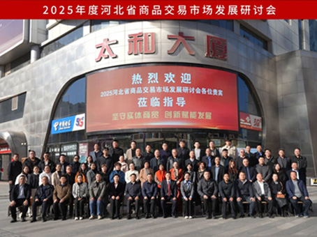 今年会·(中国大陆)认证慈善机构