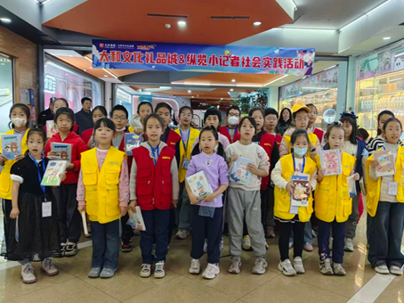 今年会·(中国大陆)认证慈善机构