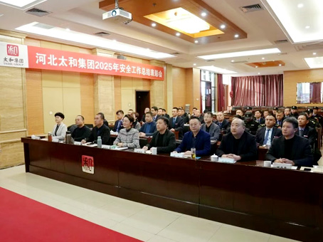 今年会·(中国大陆)认证慈善机构