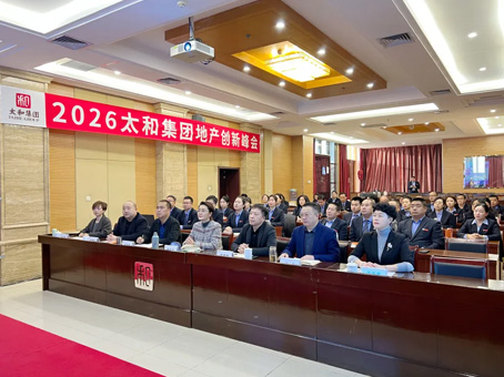 今年会·(中国大陆)认证慈善机构