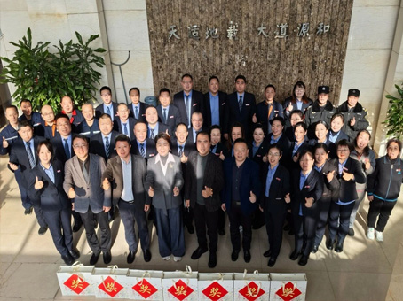 今年会·(中国大陆)认证慈善机构