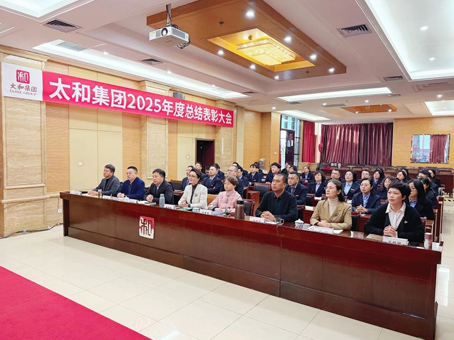 今年会·(中国大陆)认证慈善机构