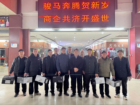 今年会·(中国大陆)认证慈善机构