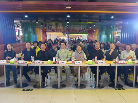 今年会·(中国大陆)认证慈善机构