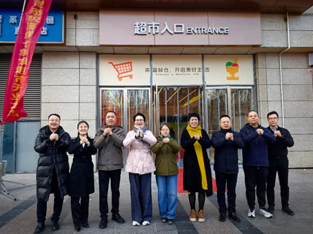 今年会·(中国大陆)认证慈善机构