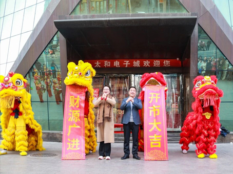 今年会·(中国大陆)认证慈善机构